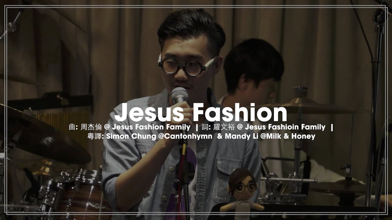 Jesus Fashion (粵語 Full Band Cover) // Milk&Honey // More than a Concert 01
