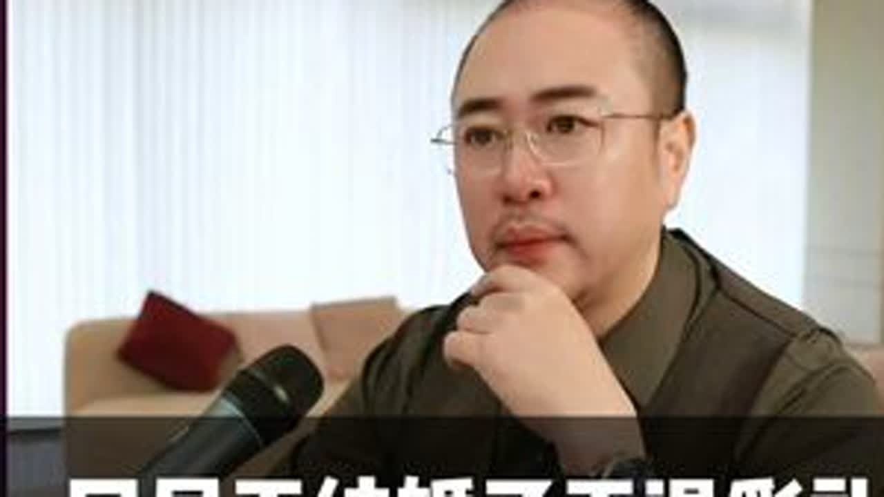 彩礼是心意，不是拿捏对方的筹码，婚姻的本质是双向奔赴，当你只想着盘剥对方家庭、算计利益时，终究会被利益反噬。愿我们都能明白，结婚是因为爱，不是因为钱，相处是因为包容，不是因为挑剔。#婚姻 #...