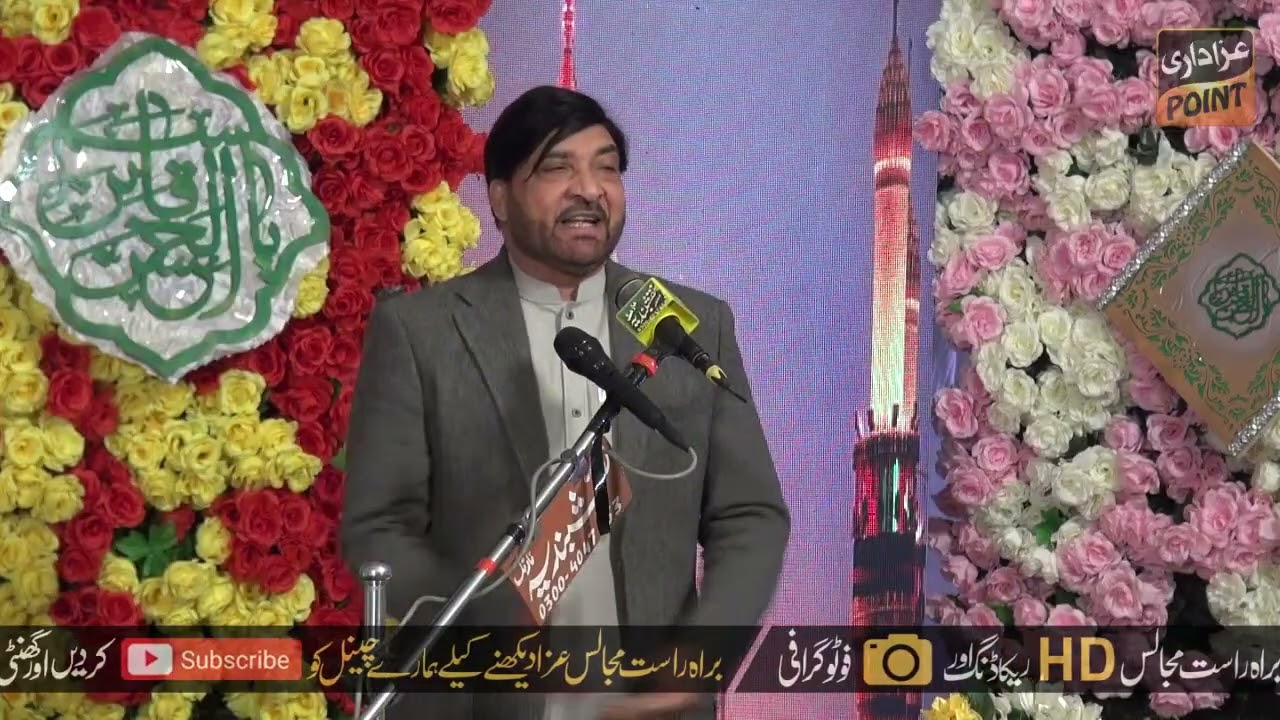 Allama Ali Nasir Talhara Majlis 7 Shaban 2026 Badami Bagh Lahore