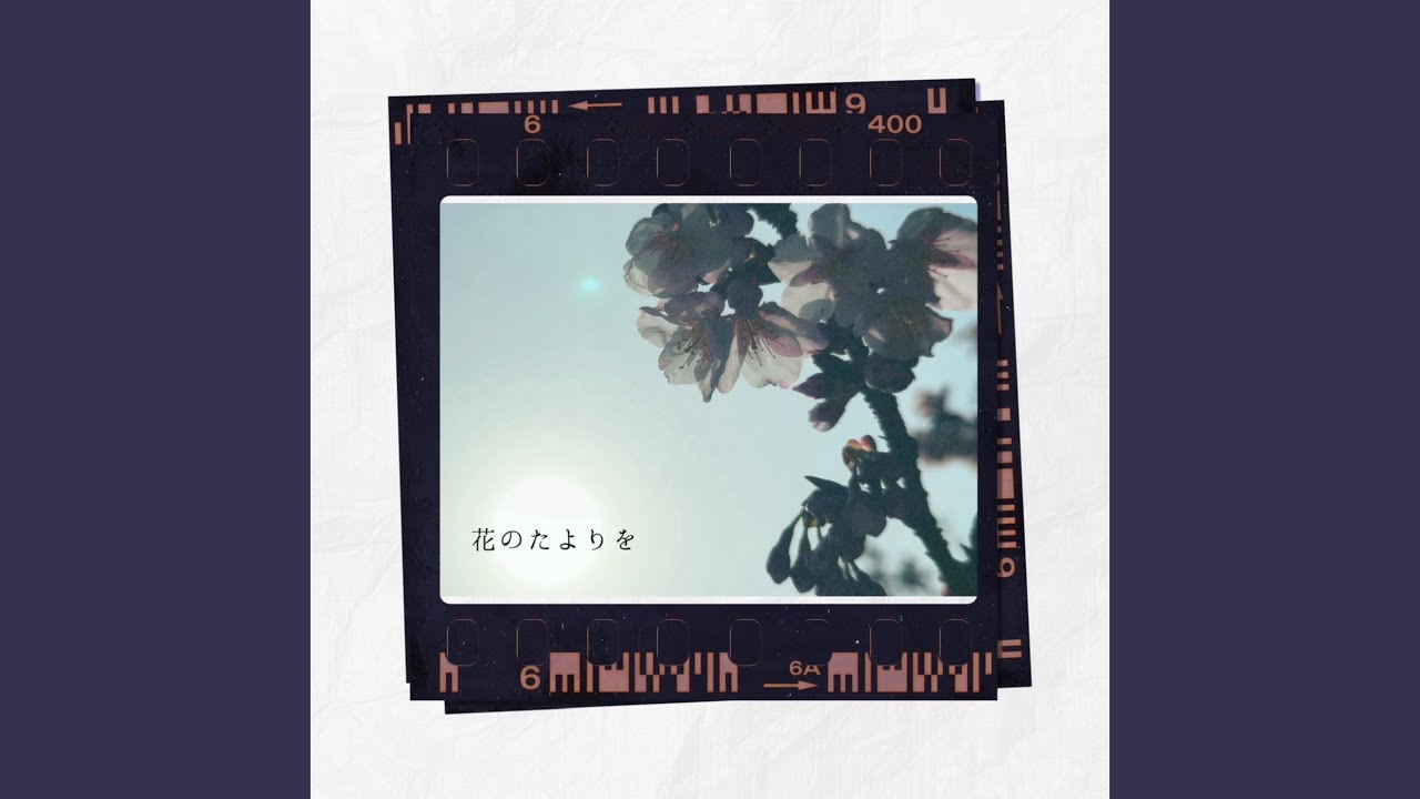 日暮 (Studio Session Ver.)