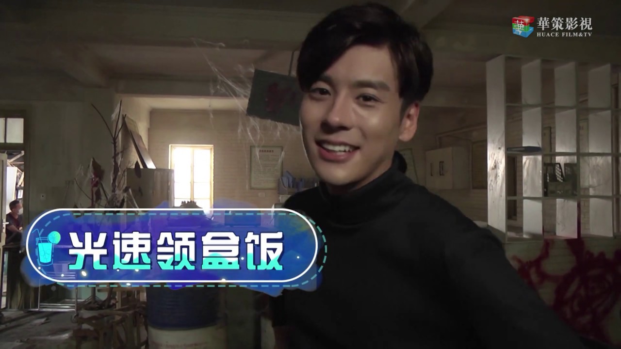 【我的奇妙男友2】花絮：努力的加油者江亦恒 | My Amazing Boyfriend II - BTS