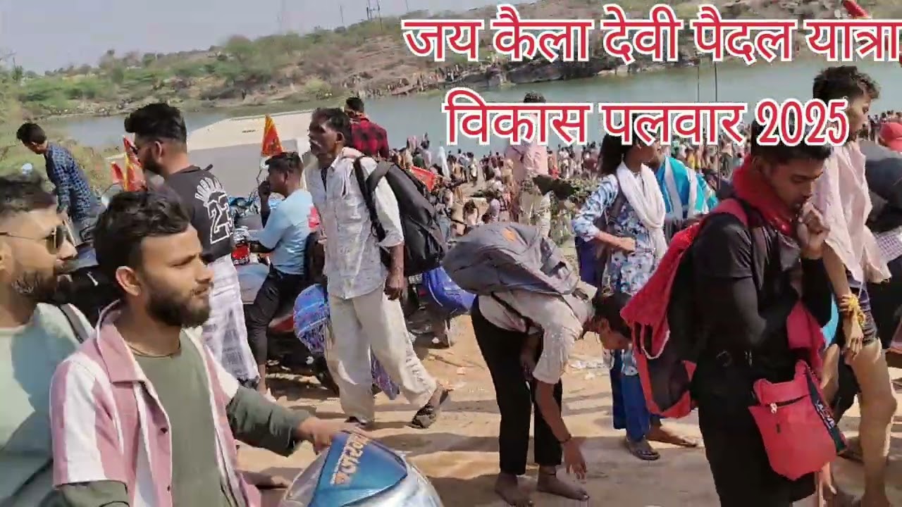 🚩🙏Jai kaila Devi pad yatra Anjani mata mandir 26/03/2025