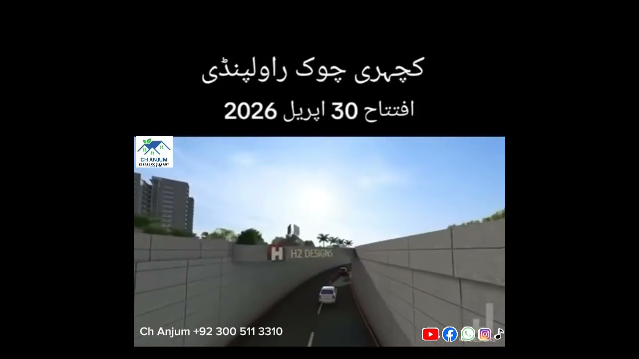 Work Progress of Kachari Chowk Rawalpindi.