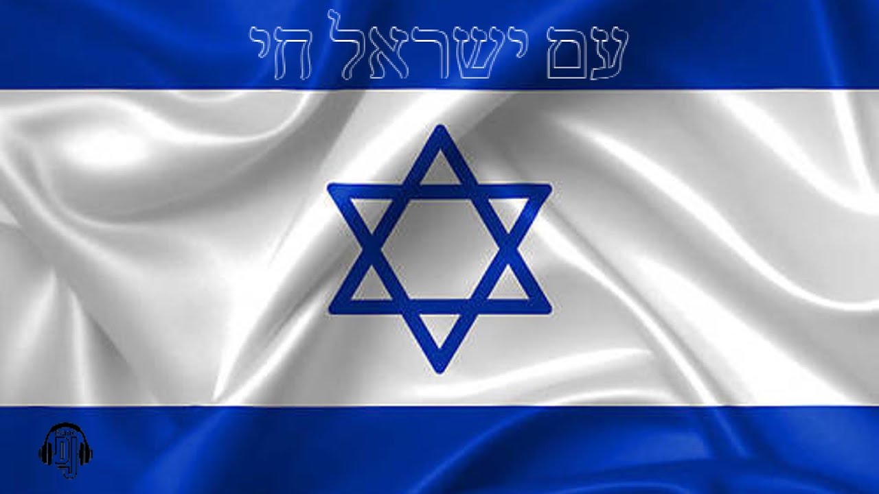 סט עם ישראל חי (יצחק DJ)