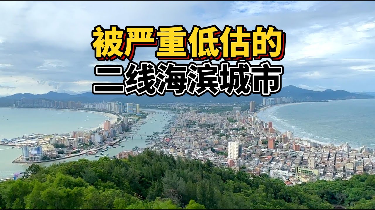 在中国广东二线城市「惠州」生活是一种什么体验？【中国旅居】