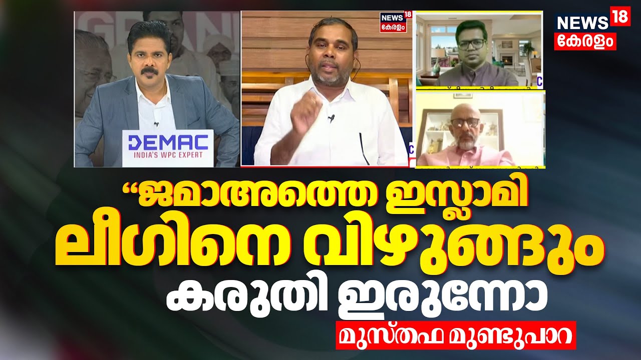 PRIME DEBATE |