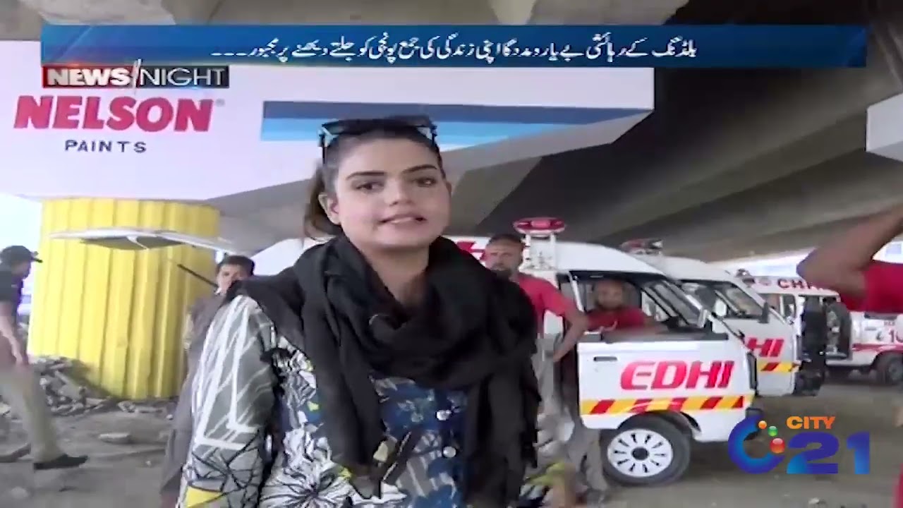 A fire broke out in a super store at Jail Chowrangi in Karachi | News Night | City 21 | 02.06.2022