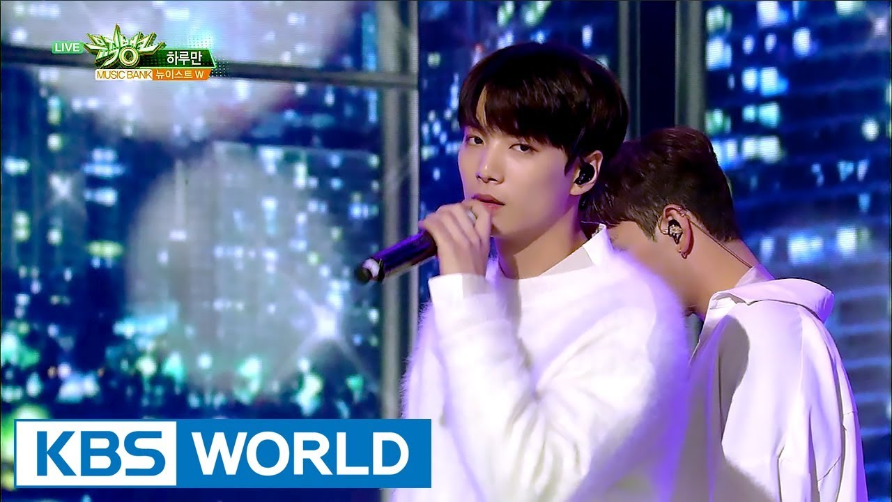 NU’EST W - MY BEAUTIFUL | 뉴이스트 W - 하루만 [Music Bank COMEBACK / 2017.10.13]