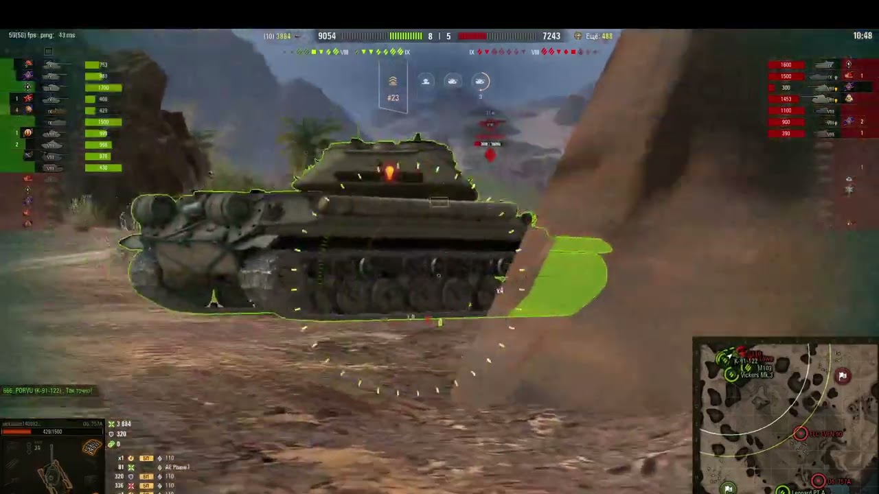 мастер
