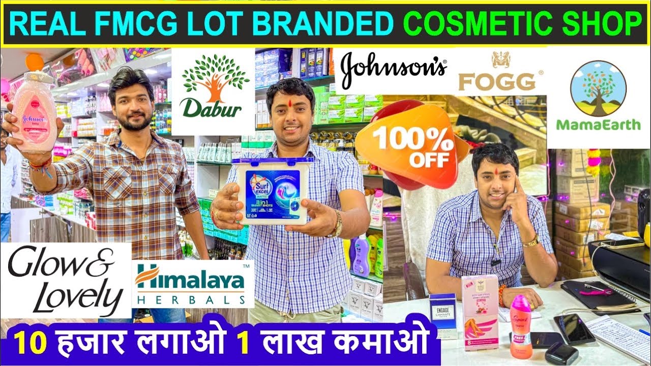 10 हजार लगाओ 1 लाख कमाओ 🔥100% Discount 😱 Lado Rani Cosmetic  | New Business Ideas
