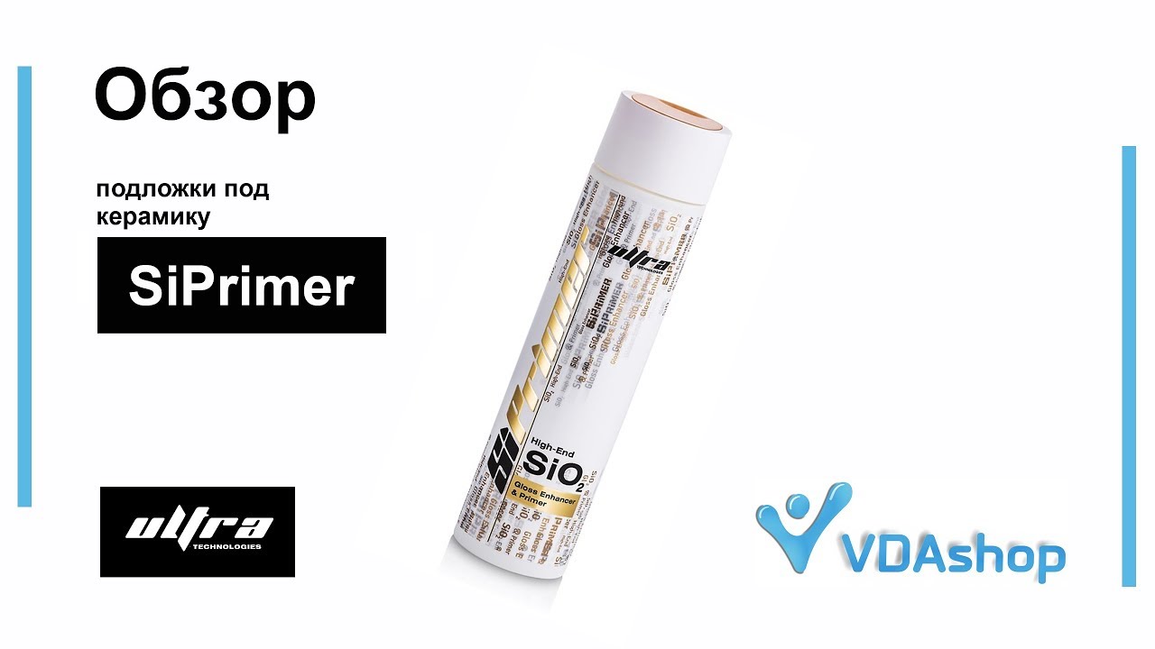 VDAshop в гостях у Ultra Technologies: обзор подложки под керамику SiPrimer