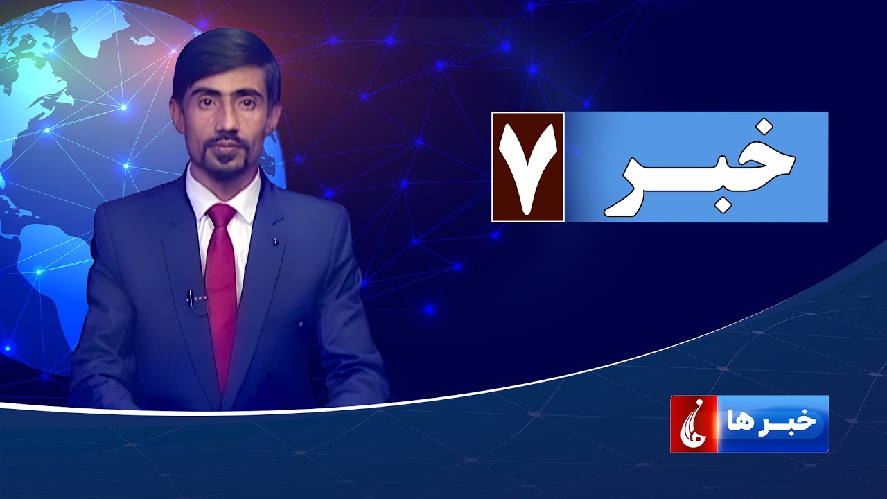 Rahe Farda tv 7 pm News: 20 Feb 2026 ۱۴۰۴/۱۲/۰۱ اخبار ساعت هفت شب: جمعه