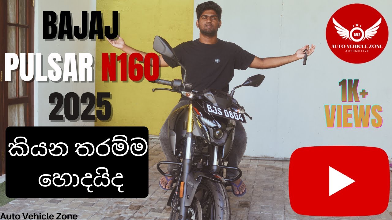 Pulsar N160 2025 - Auto Vehicle Zone  - #bajaj #pulsern160 #srilanka #bike #2026 #2025