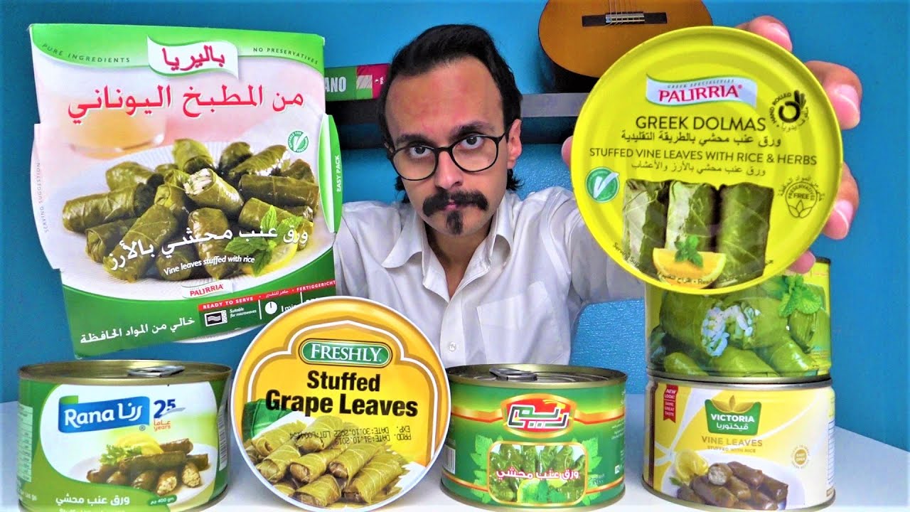 هل ورق العنب المحشي الجاهز في المعلبات لذيذ؟