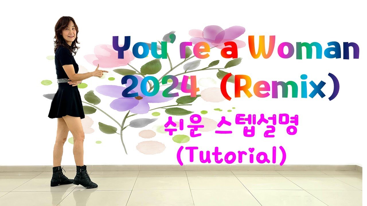 🌸You're a Woman 2024 (Remix) Line Dance/Tutorial/설명영상