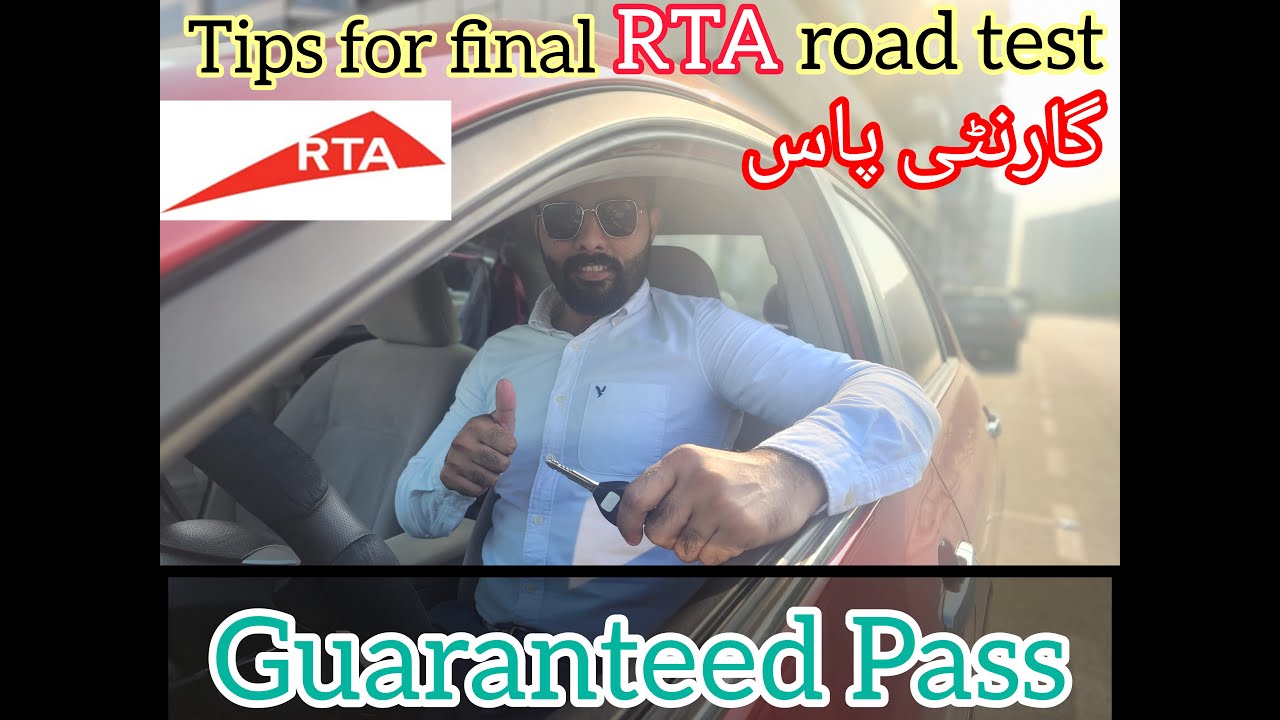 Tips for RTA Final road test | PASS Dubai driving license in 1 try | assessment test | unlimited try