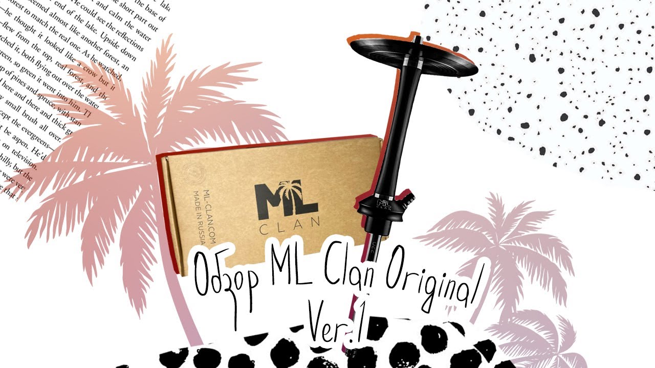 Обзор кальяна ML Clan Original