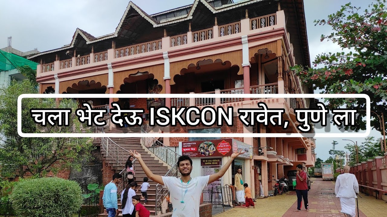 Let's visit ISKCON Ravet, Pune