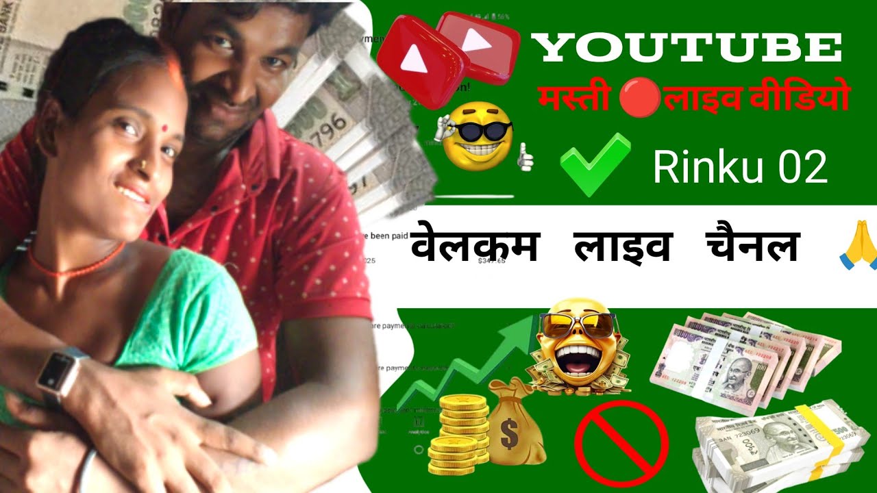 Rinku 02 is live