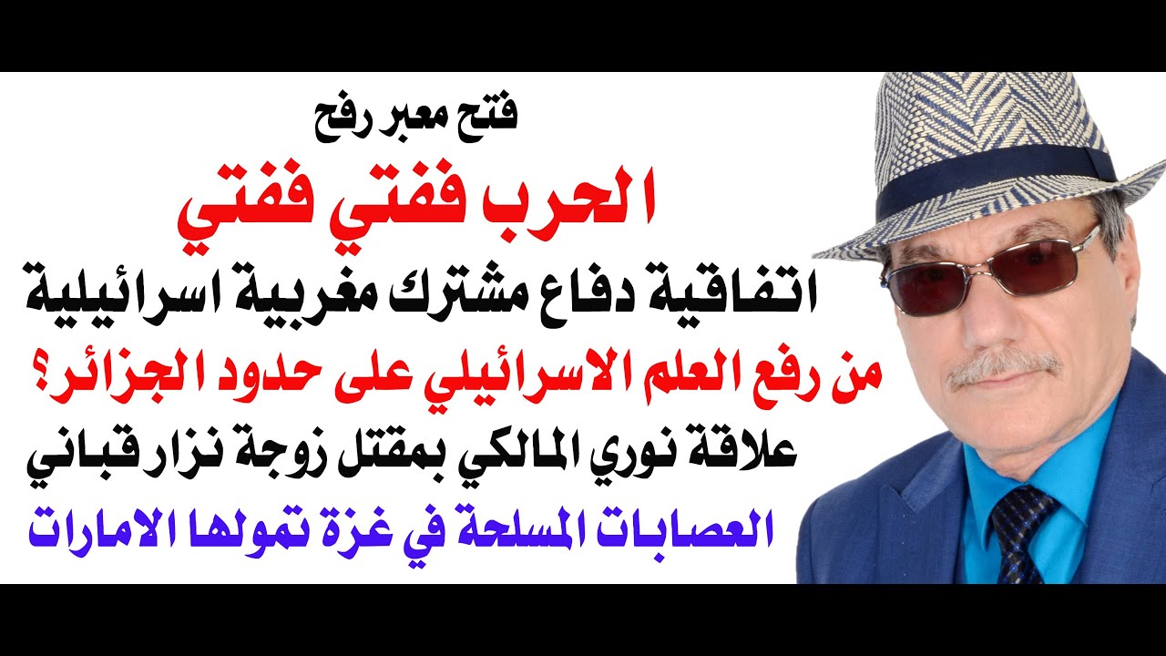 د.أسامة فوزي # 4943 - الحرب فيفتي فيفتي