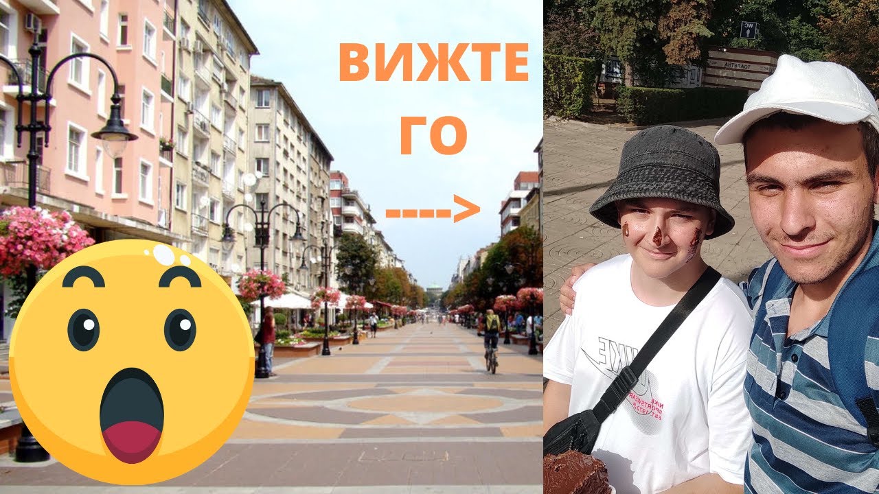 Посетих Крум в София, НО стана ТОВА 😱😱😱