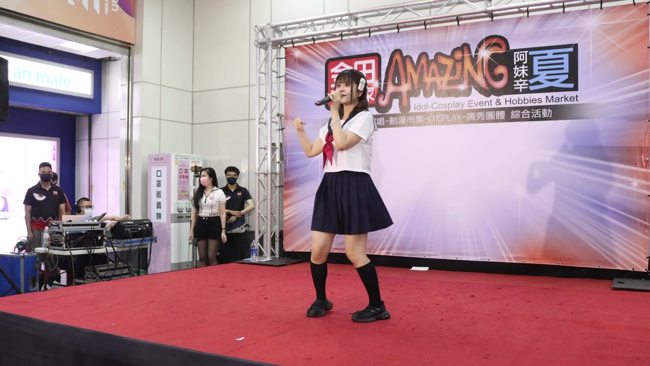2024.08.04 金田不二家 Amazing 阿妹辛 夏 Day2 - #天乃絵空 [秀影365]