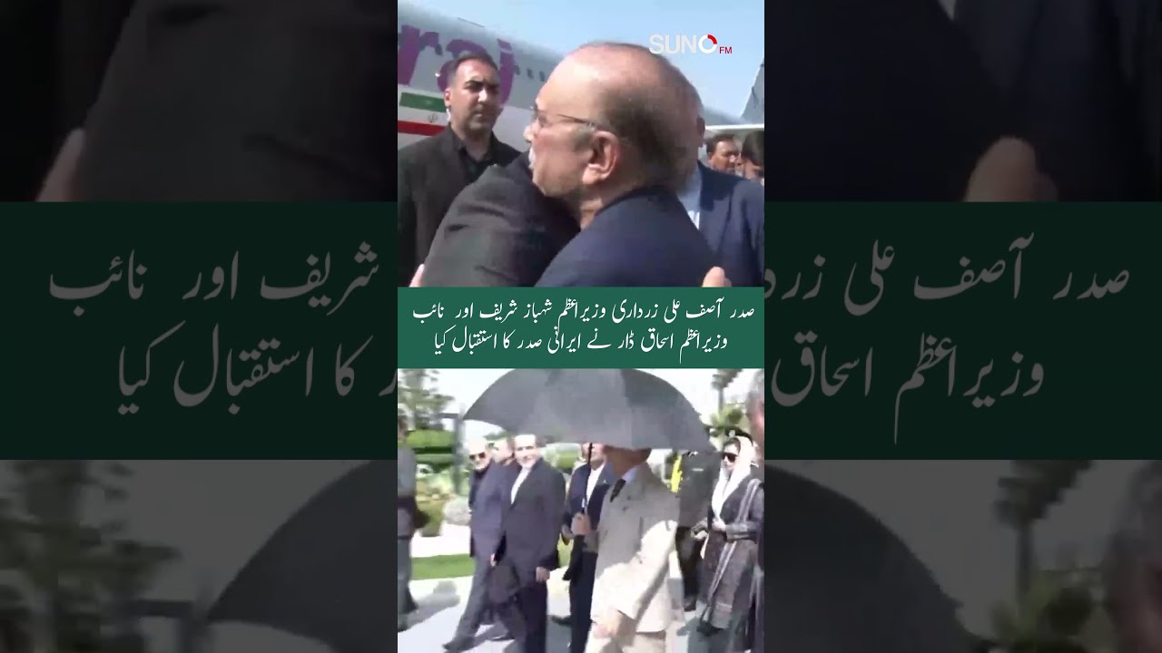Top Pakistani Leadership Welcomes Visiting Guest in Islamabad