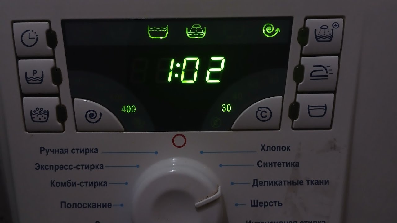Atlant 50с82: delicate fabrics 30⁰C 400 rpm
