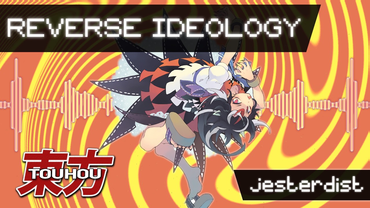 Touhou 14: Double Dealing Character | Reverse Ideology (Seija Kijin's Theme Remix)