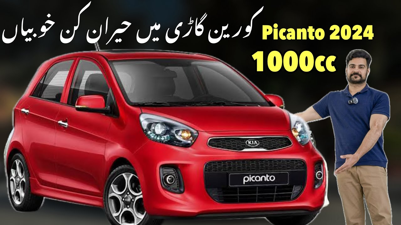 2024 Kia Picanto 1000cc Automatic, Review & Price