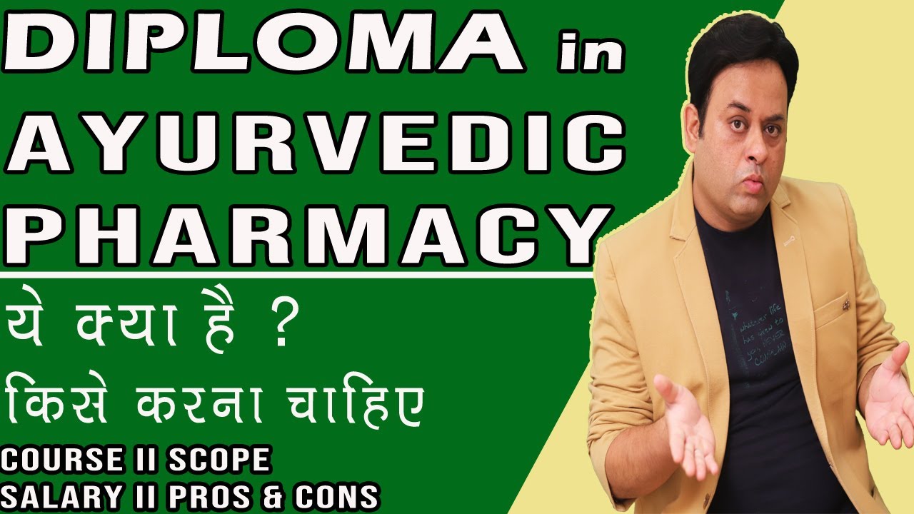 Diploma in Ayurvedic Pharmacy II All you want to know