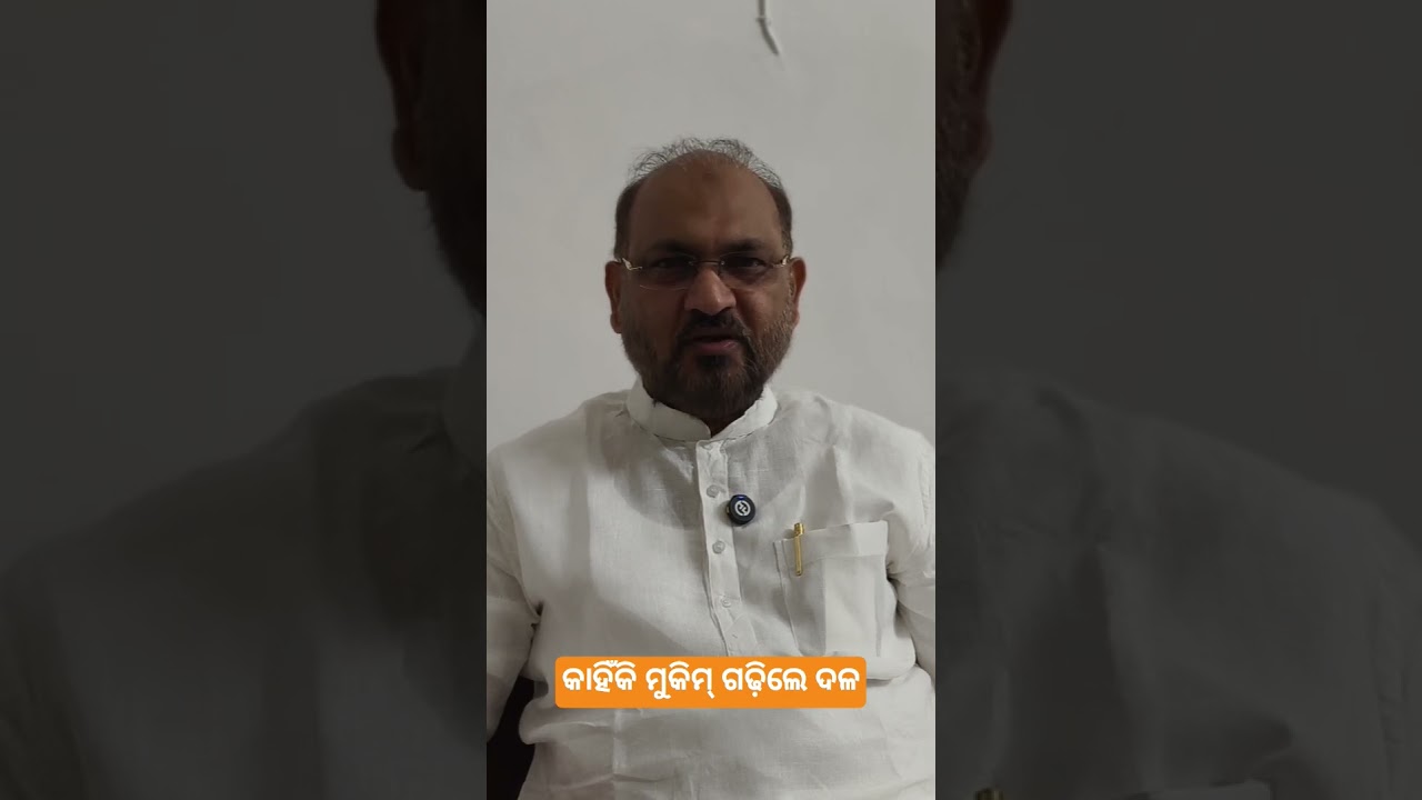 Odisha Politics #odishapolitics