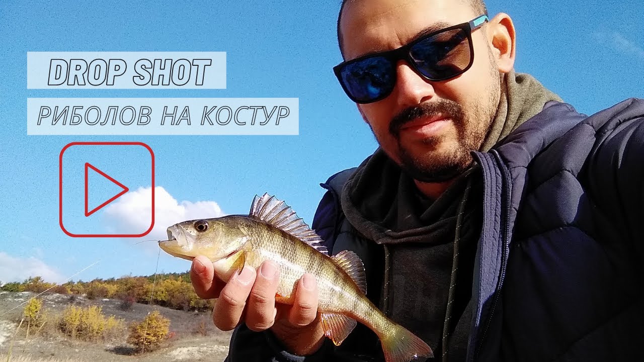 Как да си направите дроп шот монтаж + риболов на костур // Drop shot montage + Perch fishing