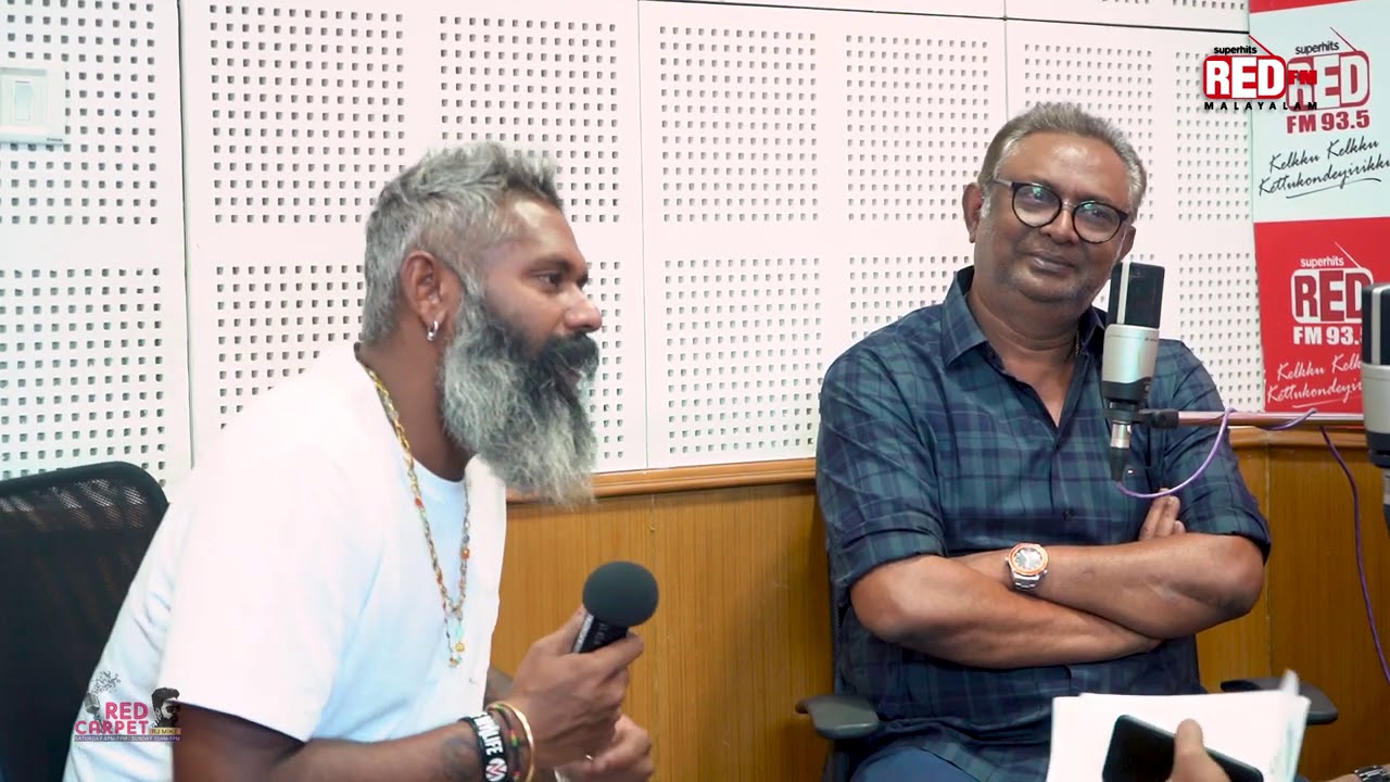 Lal & Lal Jr | Red Carpet | RJ Mike | Red FM Malayalam