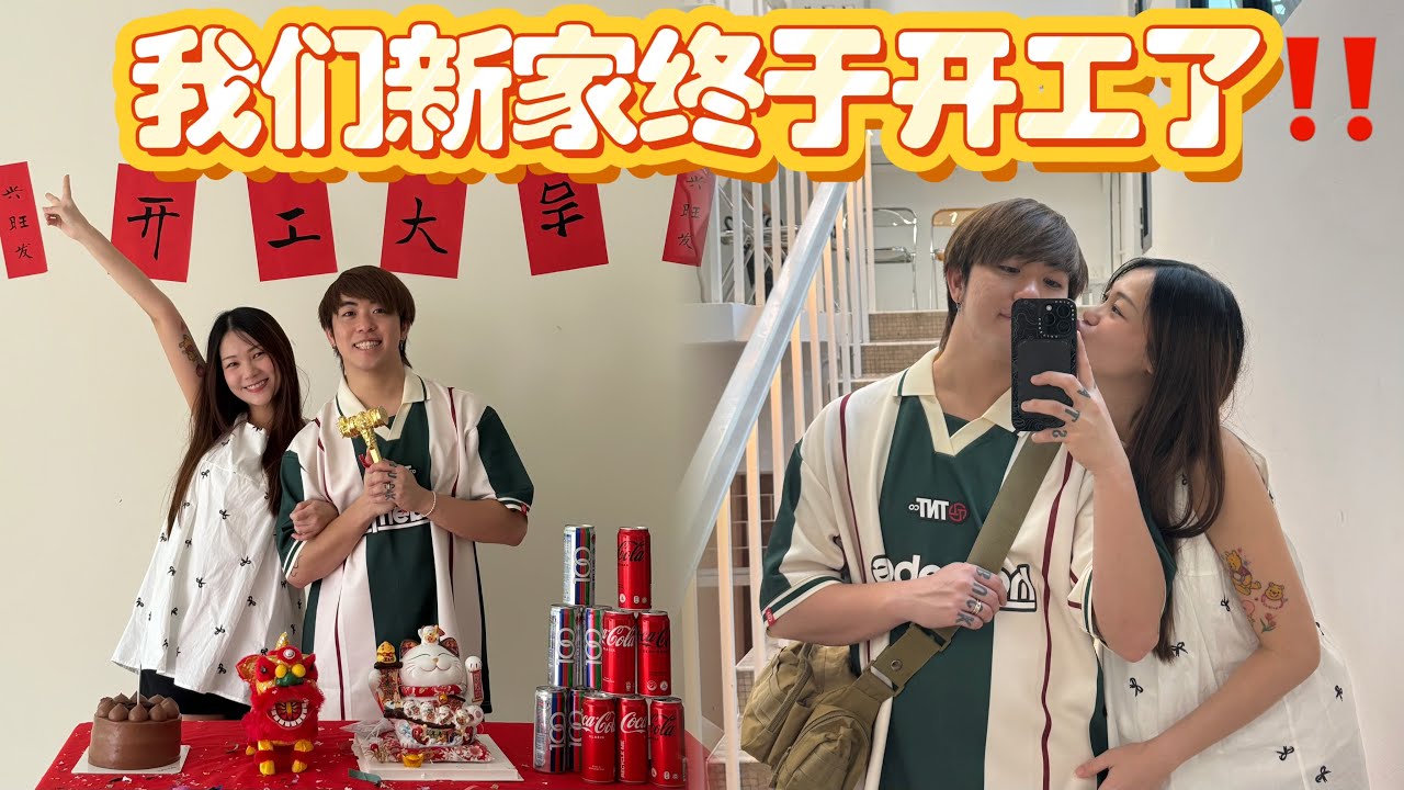 Caven最后一个“自由身”生日🎂🤣