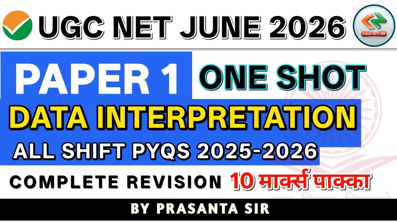 UGC NET 2026 | UGC NET June 2025 All Shift PYQ Solved | Data Interpretation for UGC NET Paper 1