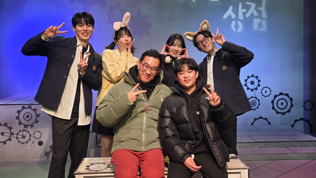 2026. 2월 대학로 탐방