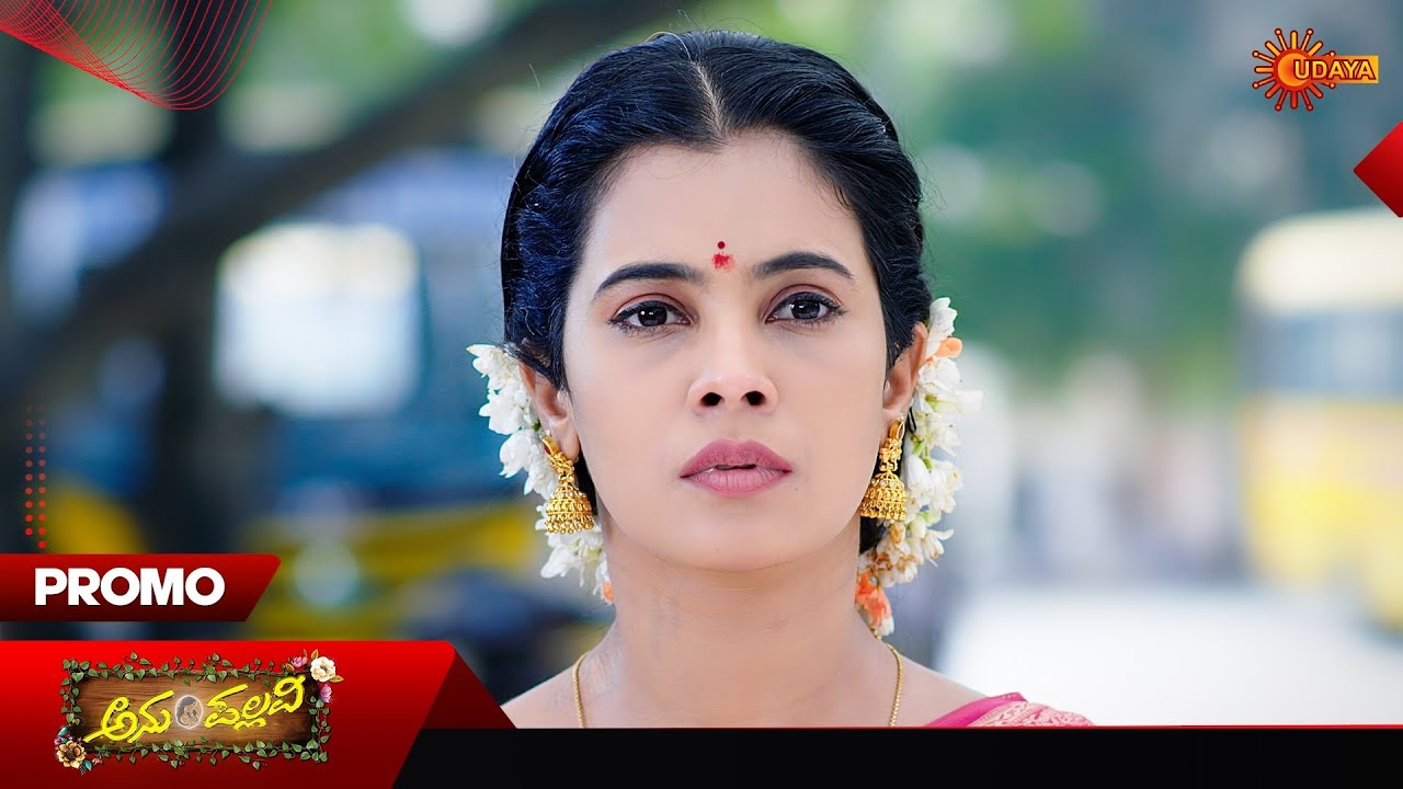 Anu Pallavi - Promo | 30 Jan 2026 | Kannada Serial | Udaya TV