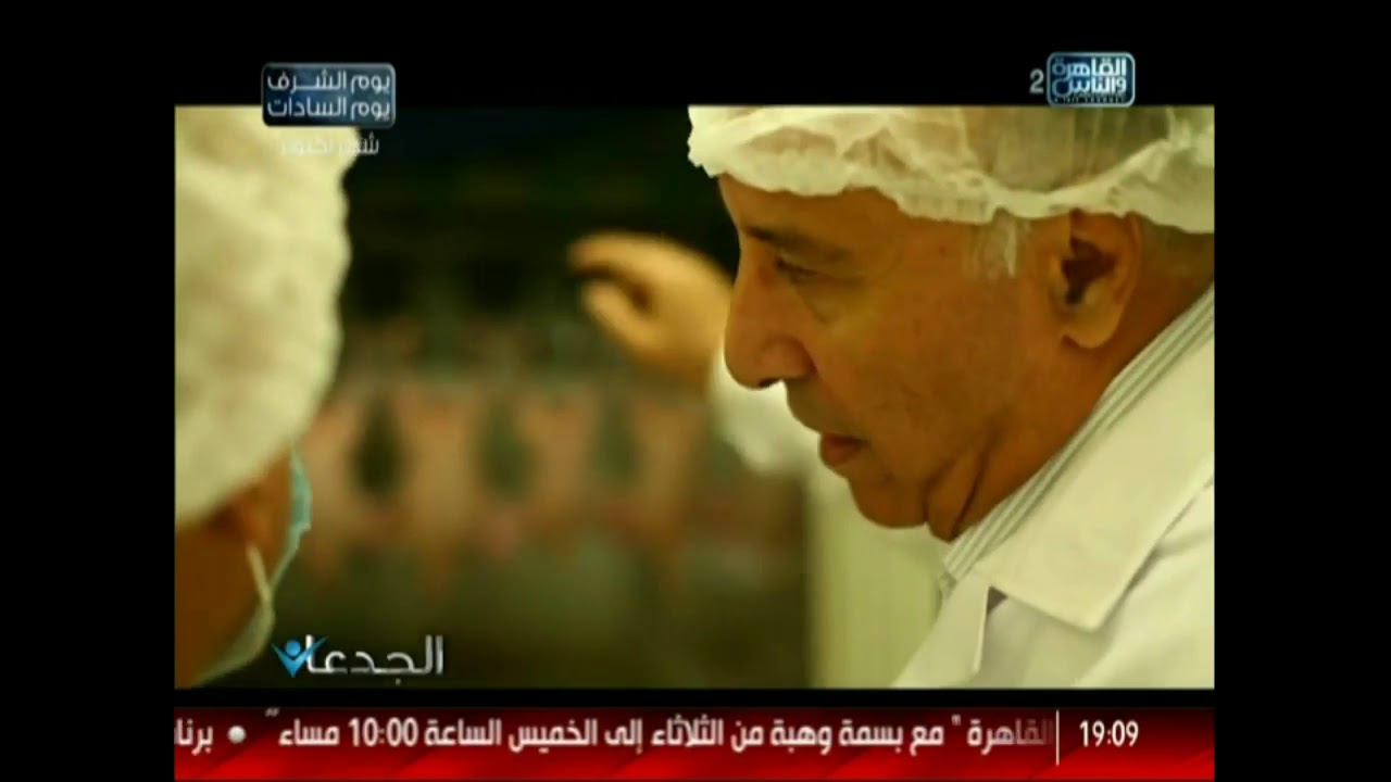 الجدعان تكشف   دواجن  تمرى وبهية   بمجازر الدقهلية يوفران أكثر من 5 ألاف فرصة عمل للشباب
