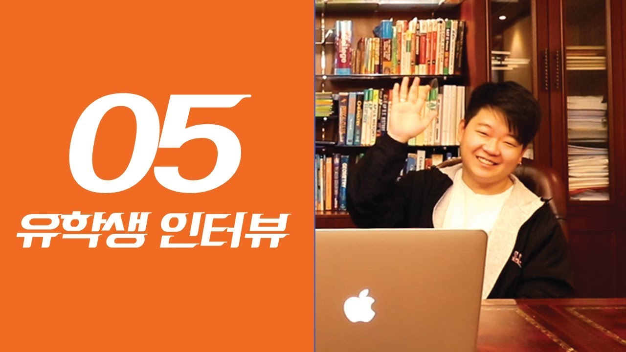 코넬 대학생 / Cornell 대학교에 합격 할 수 있었던 15가지 스팩 대 공개~!!