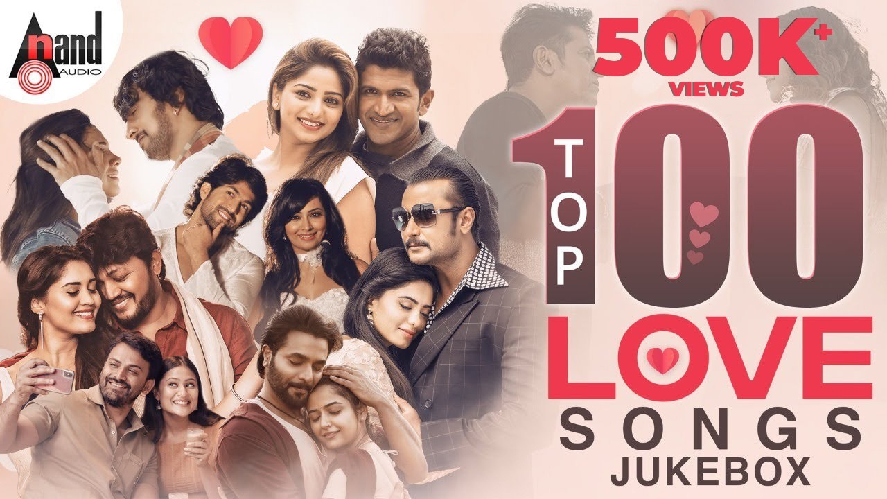 Kannada 100 Love Songs 📻 Jukebox | Valentine's Day Selected Kannada Songs | Anand Audio