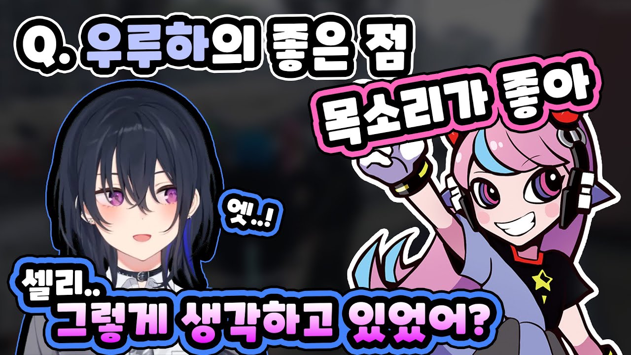 [ GTA5 매드타운 ] 지금껏 숨겨왔던 셀리의 마음