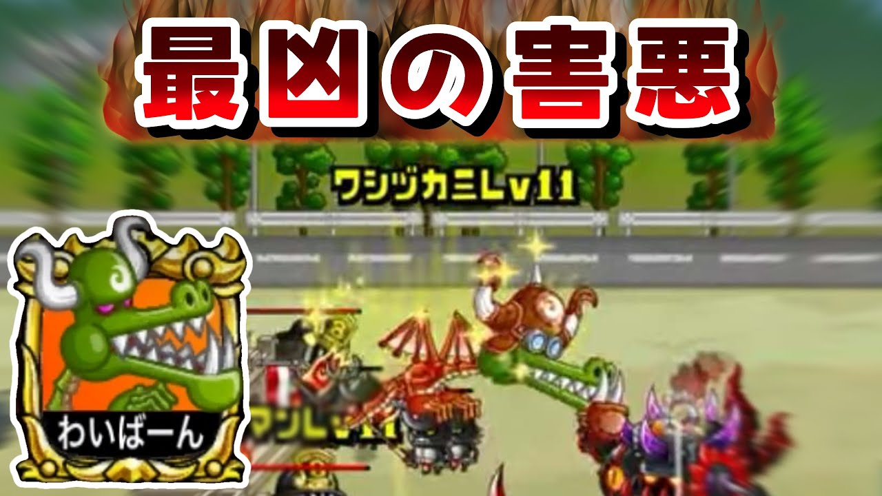 【城ドラ】どの環境でも害悪の強さがえぐいw【みっちぇる】