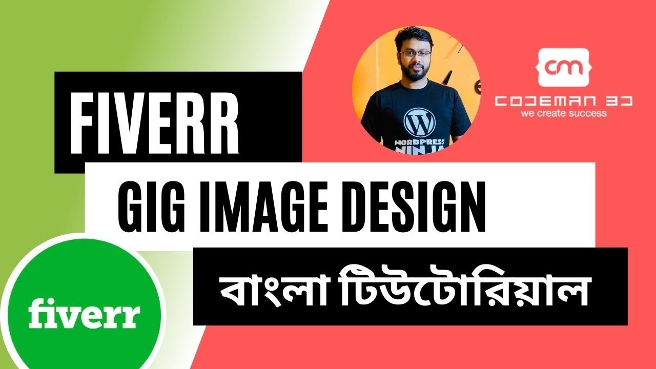 How to create Fiverr gig image Bangla Tutorial | Gig Image SEO