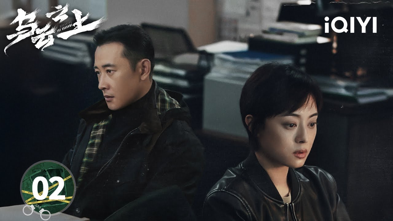 【Multi | FULL】EP02 Gym Nightmare: Next Victim Already Chosen？ | 乌云之上 Breaking the Shadows | iQIYI