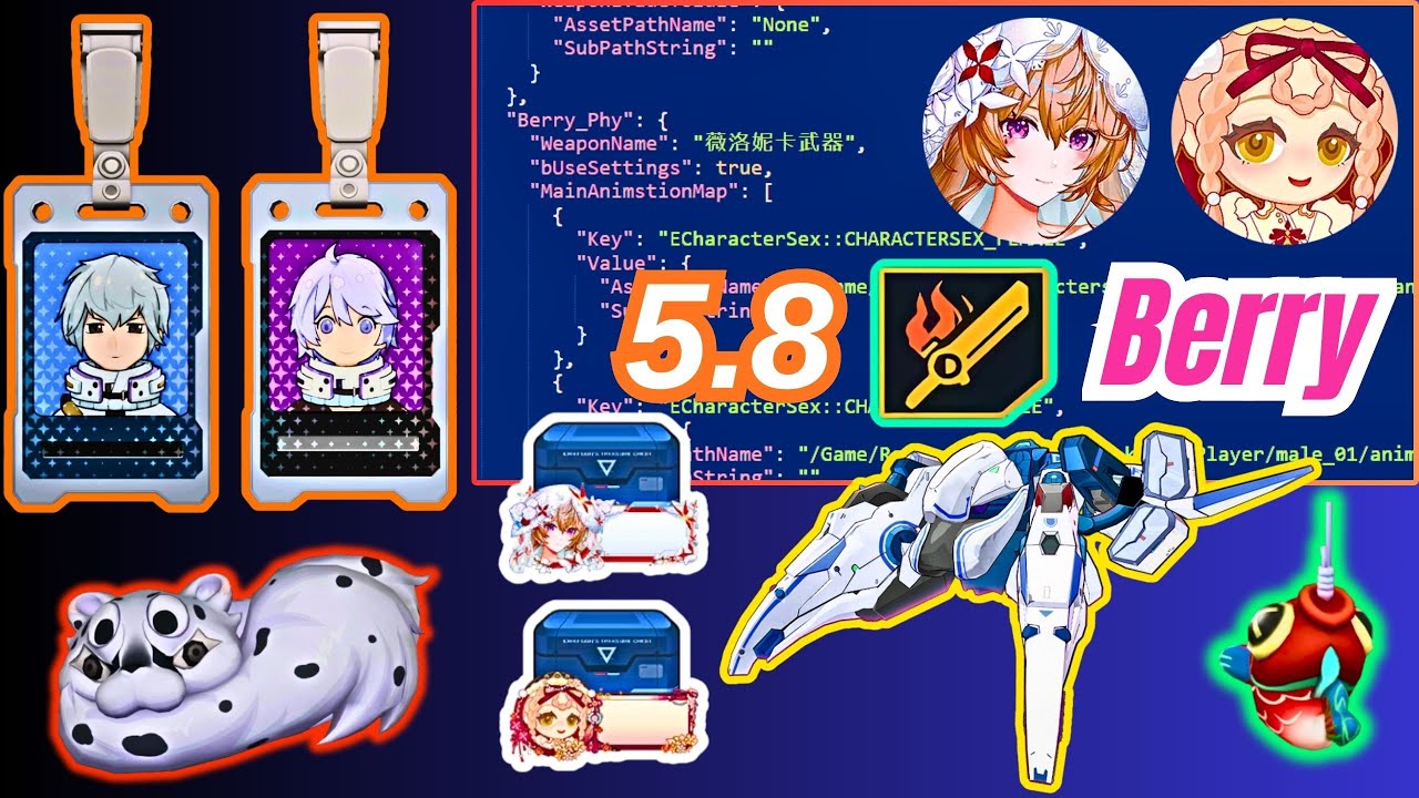 5.6.5 What's NEW❗️5.8 Berry Phys-Flame❗️Undisclosed❗️Accessories Tower of Fantasy 幻塔 ToF 타워 오브 판타지