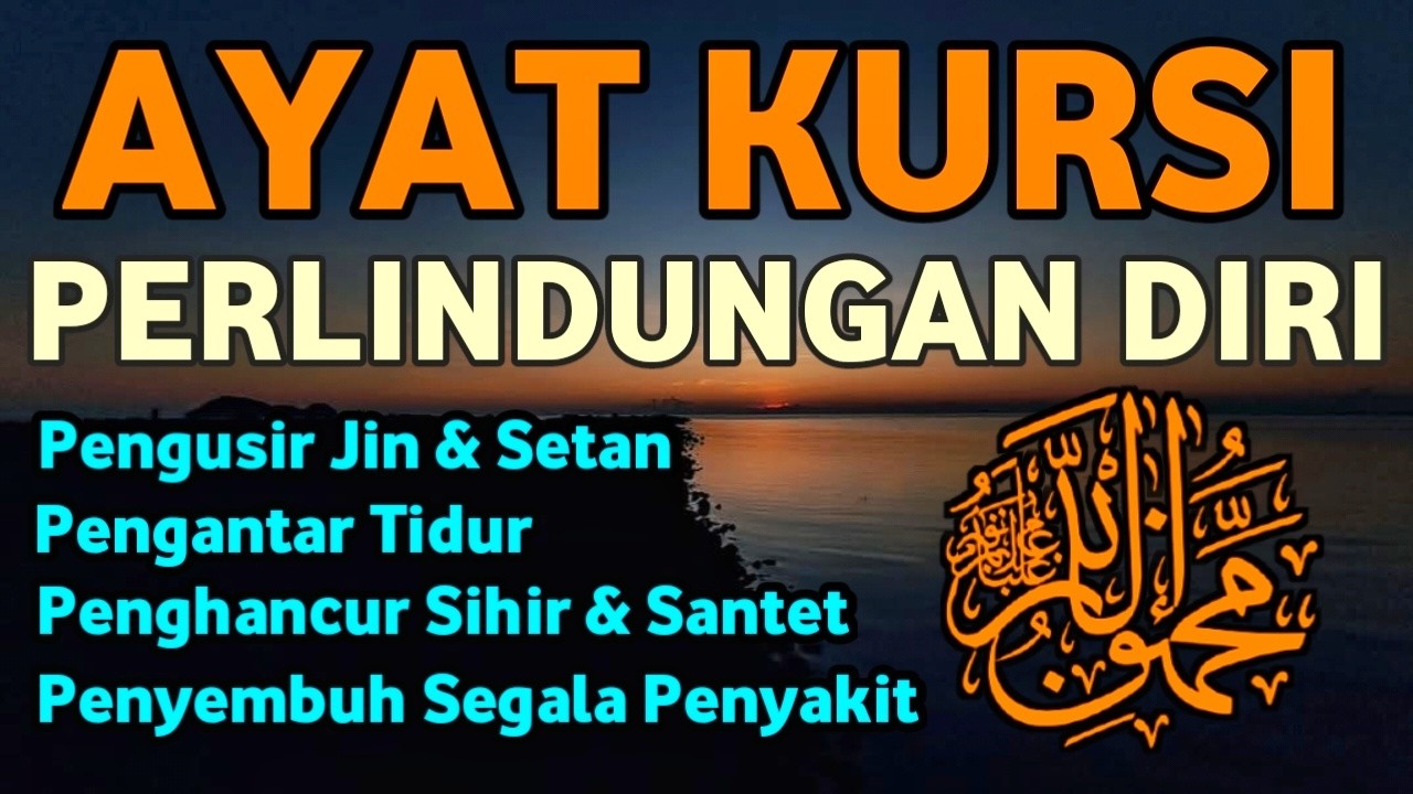 AYAT KURSI ~ PENGANTAR TIDUR | PENGUSIR JIN DAN SETAN | PERLINDUNGAN DIRI DARI SIHIR DAN SANTET