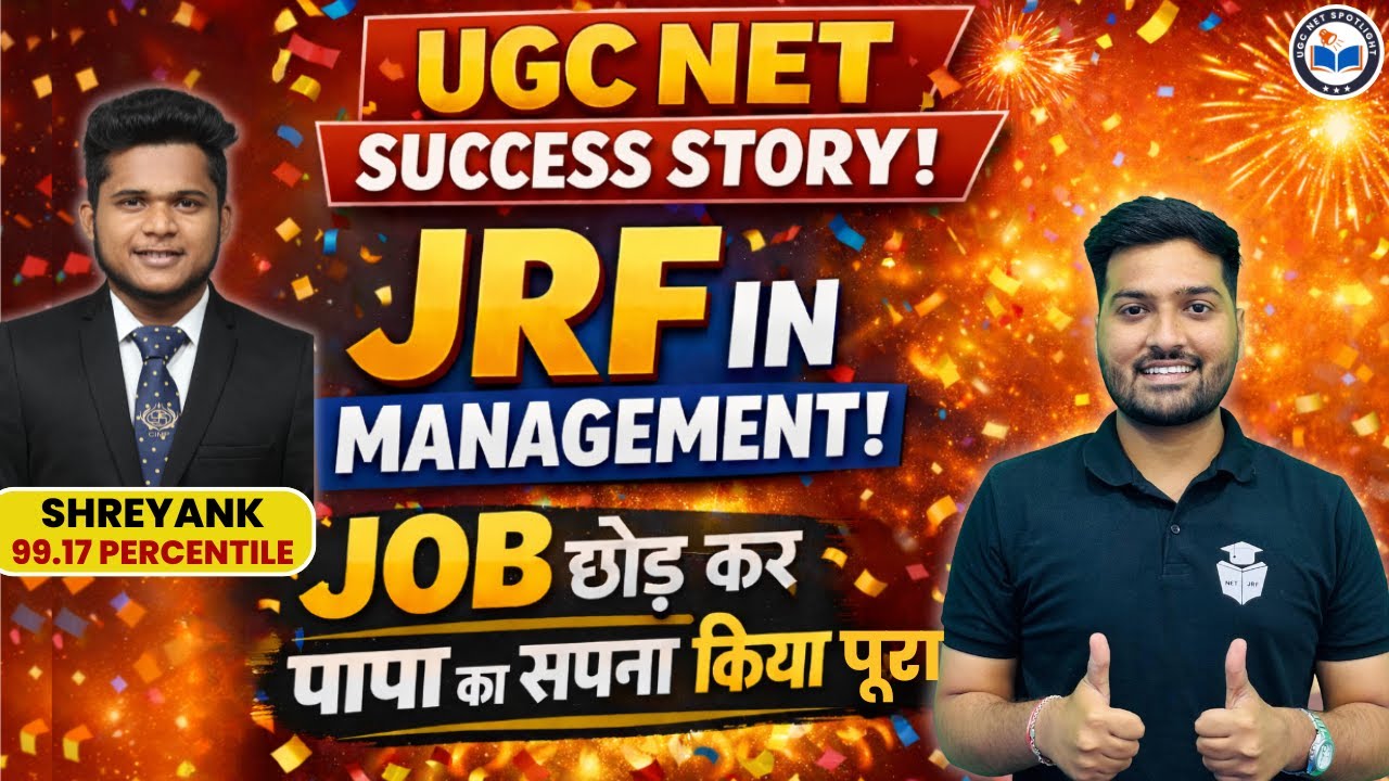 UGC NET Management JRFAdda Topper 🎉 Shreyank Jaiswal 99.17 Percentile | UGC NET Success Story
