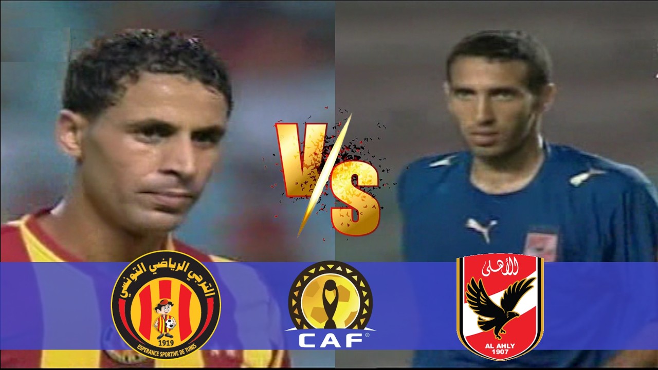 أول إنتصار للترجي في تاريخه علي الاهلي في ملخص مباراة الترجي و الأهلي دوري أبطال أفريقيا 2007