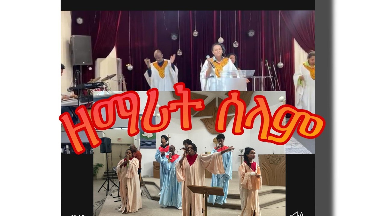 እንታይ ክብል'የ ኣምልኾ ብዘማሪት ሰላም